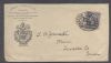 NY. New York New York  Ad: Bookseller United States and Worldwide Postal History