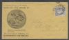 NY. New York New York  Ad: Banking United States and Worldwide Postal History