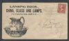 NY. Albany New York  Ad: Glass United States and Worldwide Postal History