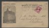 NY. New York New York  Ad: Insurance United States and Worldwide Postal History