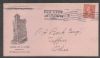 NY. New York New York  Ad: Floral United States and Worldwide Postal History