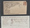 NY. New York New York  Ad: Arts United States and Worldwide Postal History
