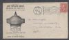 NY. Troy New York  Ad: Roofing United States and Worldwide Postal History