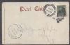 NY. Rochester New York  Pmk: Street/Trolley United States and Worldwide Postal History