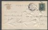 MD. Baltimore Maryland  Pmk: Street/Trolley United States and Worldwide Postal History