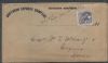 MS. Oxford Mississippi  Express Mail United States and Worldwide Postal History