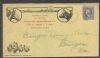 ME. Princeton Maine  Ad: Events United States and Worldwide Postal History