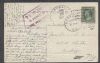 IL. Carthage Illinois  Pmk: Deficiency United States and Worldwide Postal History