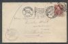 MA. Boston Watertown Branch Massachusetts  Pmk: Branch United States and Worldwide Postal History
