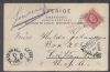 DC. Washington Dist Of Columbia  Pmk: Dead Letter United States and Worldwide Postal History