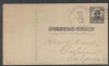 CA. Coloma California  Pmk: Doane United States and Worldwide Postal History
