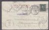 ME. Cumberland Center Maine  Pmk: Missent United States and Worldwide Postal History