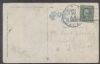 AL. Oak Alabama  Discontinued PO United States and Worldwide Postal History
