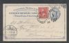 NY. New York New York Supplementary Mail United States and Worldwide Postal History