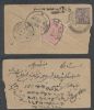    Mixed Countries United States and Worldwide Postal History