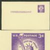 Scott #UX46a United States Error: Printing United States and Worldwide Stamps