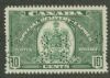 Scott #OE7 Canada Perfin United States and Worldwide Stamps