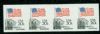 Scott #1895d United States Error: Imperf Coil United States and Worldwide Stamps