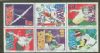 Scott #1985-1990 Sweden Proofs United States and Worldwide Stamps