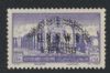 Scott #C170 Syria Error: Printing United States and Worldwide Stamps