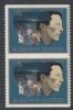 Scott #1485a United States Error: Imperforate United States and Worldwide Stamps
