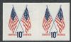 Scott #1519a United States Error: Imperf Coil United States and Worldwide Stamps