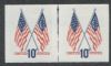 Scott #1519a United States Error: Imperf Coil United States and Worldwide Stamps