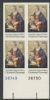 Scott #1579a United States Error: Imperforate United States and Worldwide Stamps