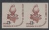 Scott #1816b United States Error: Imperf Coil United States and Worldwide Stamps