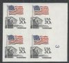 Scott #1894a United States Error: Imperforate United States and Worldwide Stamps