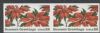 Scott #2166a United States Error: Imperforate United States and Worldwide Stamps