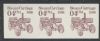 Scott #2451a United States Error: Imperf Coil United States and Worldwide Stamps