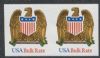 Scott #2603a United States Error: Imperf Coil United States and Worldwide Stamps