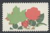Scott #2014b United States Error: Color Omit United States and Worldwide Stamps