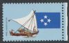 Scott #2506a United States Error: Color Omit United States and Worldwide Stamps