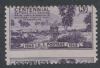 Scott #954 United States Error: Perf United States and Worldwide Stamps