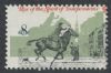 Scott #1478 United States Error: Color-Perf United States and Worldwide Stamps