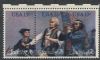 Scott #1631a United States Error: Color Shift United States and Worldwide Stamps