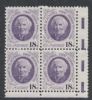 Scott #1399 United States Error: Gutter Snipe United States and Worldwide Stamps