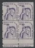 Scott #1592 United States Error: Gutter Snipe United States and Worldwide Stamps