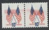 Scott #1509 United States Error: Printing United States and Worldwide Stamps
