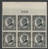 Scott #611 United States Plate Block United States and Worldwide Stamps