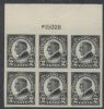 Scott #611 United States Plate Block United States and Worldwide Stamps
