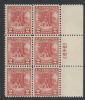 Scott #645 United States Plate Block United States and Worldwide Stamps