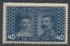 Scott #B15 Bosnia & Herzegovina Error: Printing United States and Worldwide Stamps