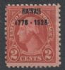 Scott #647 United States Error: Printing United States and Worldwide Stamps