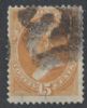 Scott #163 United States Pmk: Number United States and Worldwide Stamps