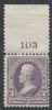 Scott #268 United States Plate Number Single United States and Worldwide Stamps