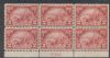 Scott #615 United States Plate Block United States and Worldwide Stamps