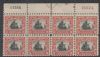 Scott #620 United States Plate Block United States and Worldwide Stamps
